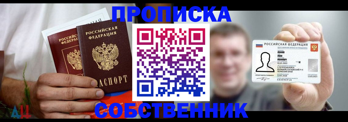временная регистрация госуслуги в Кингисеппе